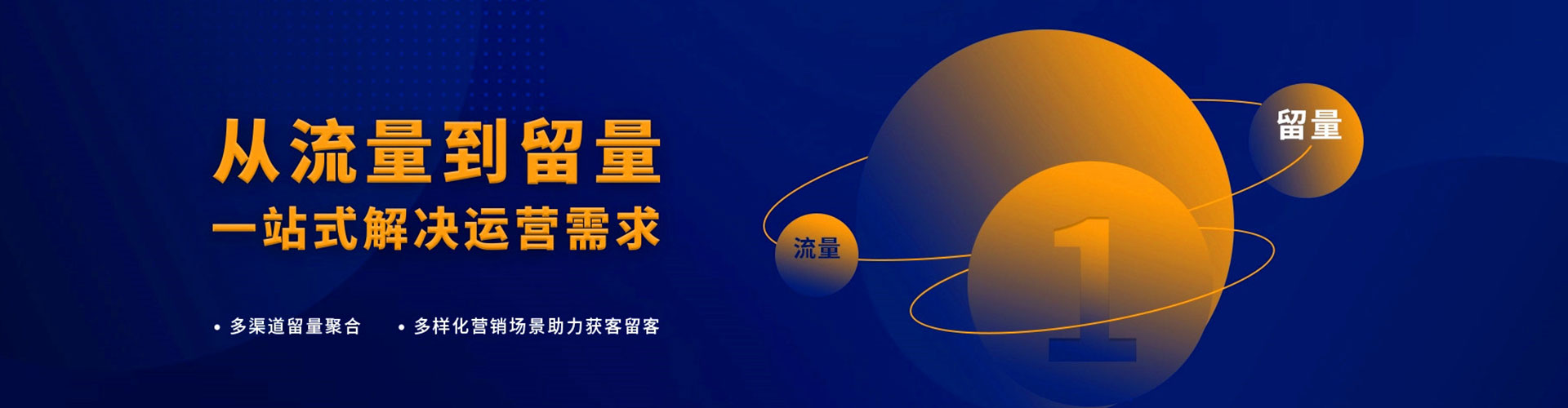 景德镇百度竞价代理