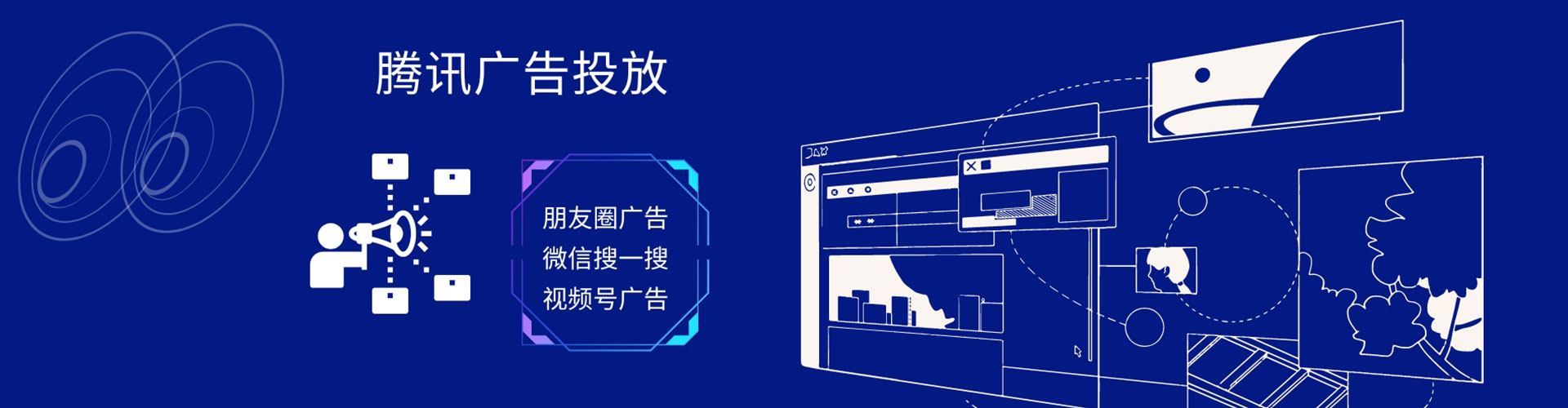 景德镇信息流代理